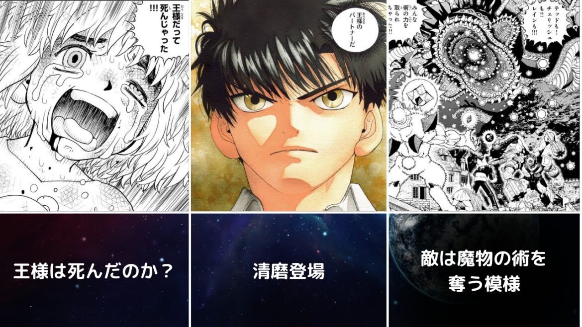 金色のガッシュ2　見どころ紹介